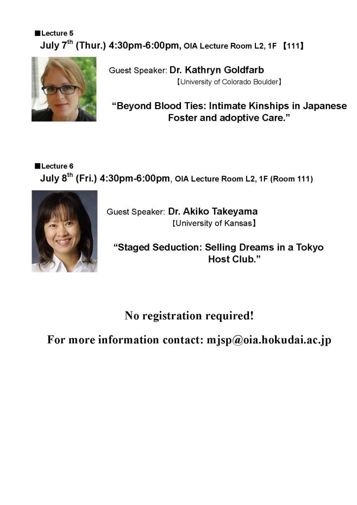 MJSP Spring Lecture July